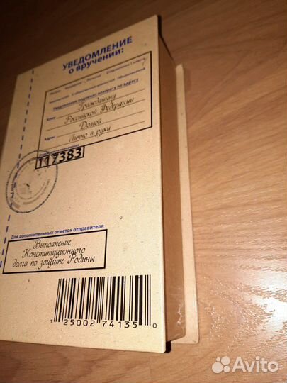 Подарочный набор 