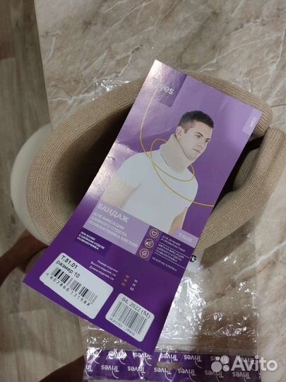 Воротник ортопедический (Шанца) для взрослых