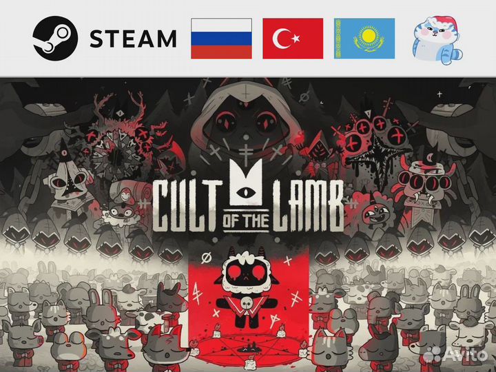 Cult of the lamb сколько возрастное ограничение по возрасту. Культ овцы игра. Cult of the lamb боссы. Cult of the lamb арт. Cult of the lamb стим.