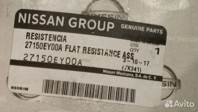 Резистор печки Nissan 27150-EY00A