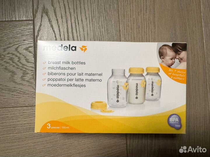 Бутылочки medela 150 ml, 3 шт, новые