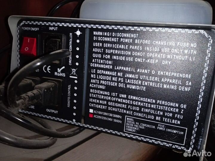 Дымовая машина