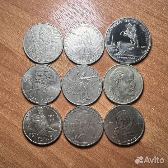 Монеты СССР