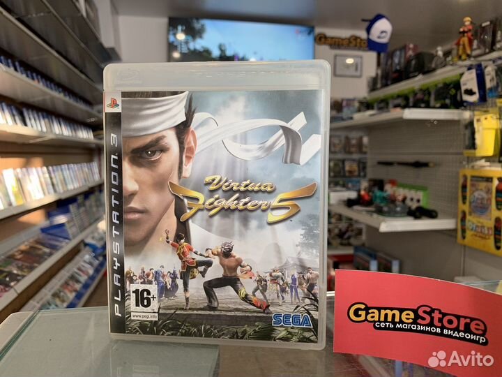 Virtua Fighter 5 PS3