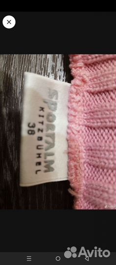 Водолазка бренд Австрия