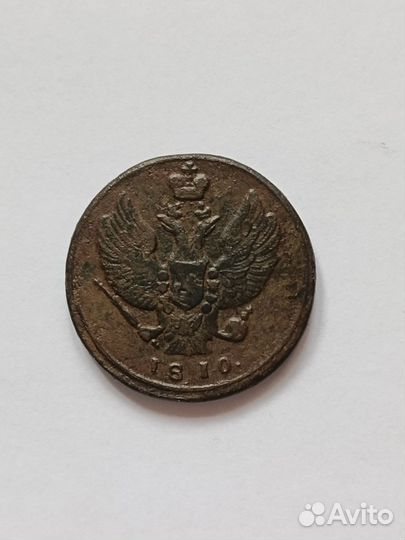 Царская монетка 2 копейки 1810 г 