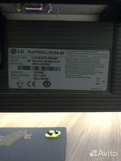 Монитор LG L1919S