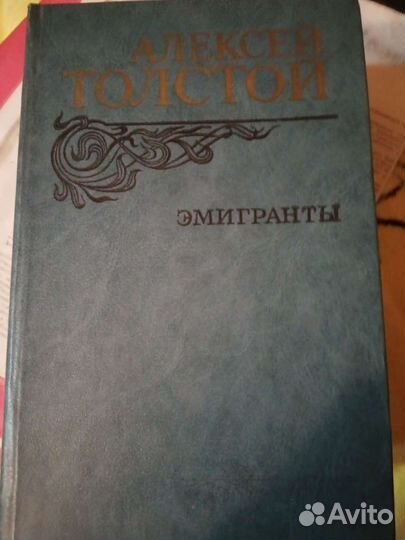 Книги Доставкой до метро