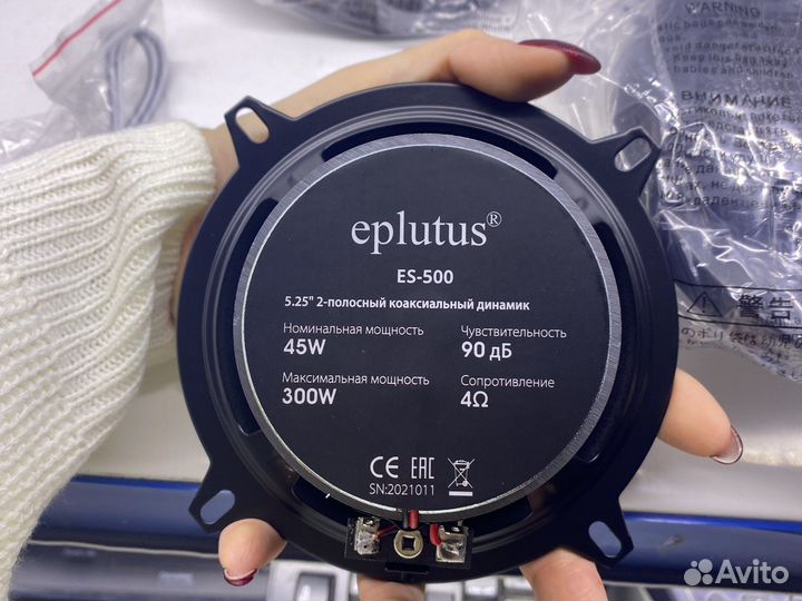 Автомобильная акустика Eplutus ES-500 5.25 д
