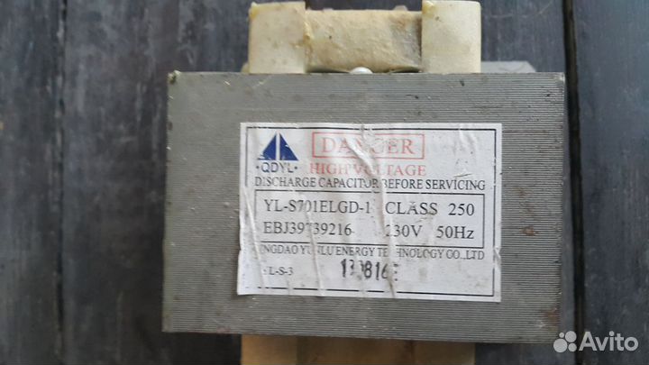 Трансформатор тока