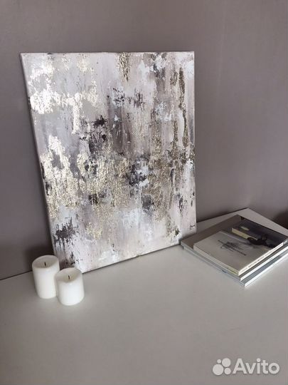 Интерьерная картина абстракция