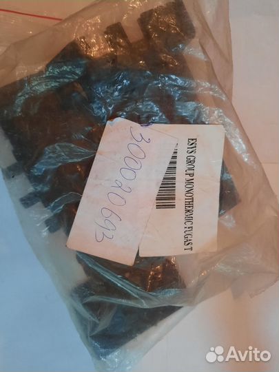 Блок розжига Honeywell S4965CM2035 300020693