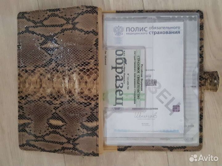 Органазер для документов