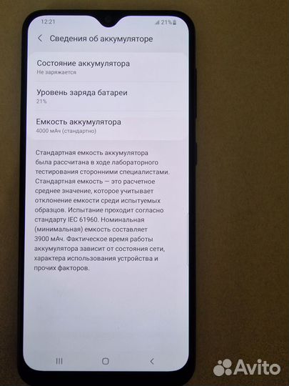 Samsung Galaxy A30s, 3/32 ГБ