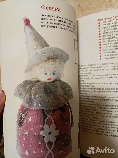 Анна Зайцева, оригинальные куклы