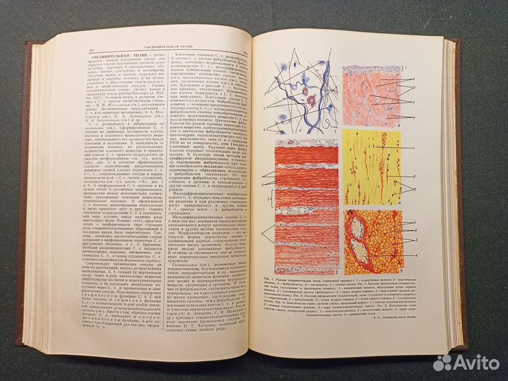 Большая медицинская энциклопедия. Том 30. 1963 