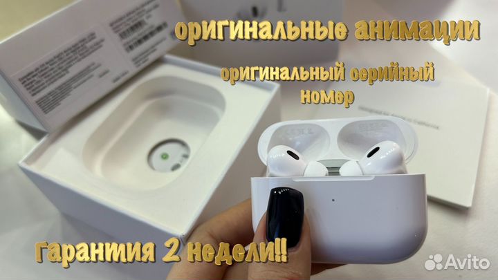 Airpods pro 2 с проводом type с