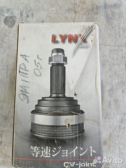 Граната на hyundai элантра