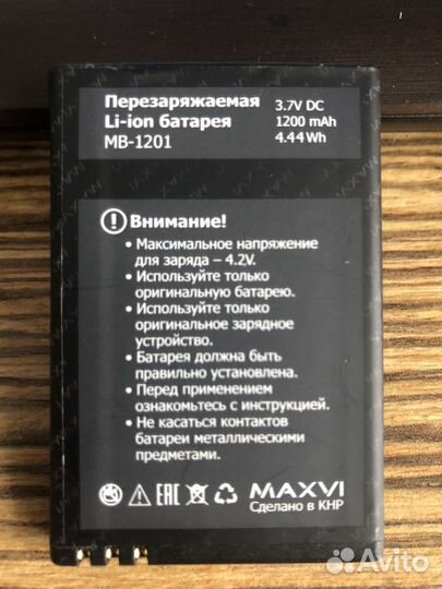 MAXVI B2