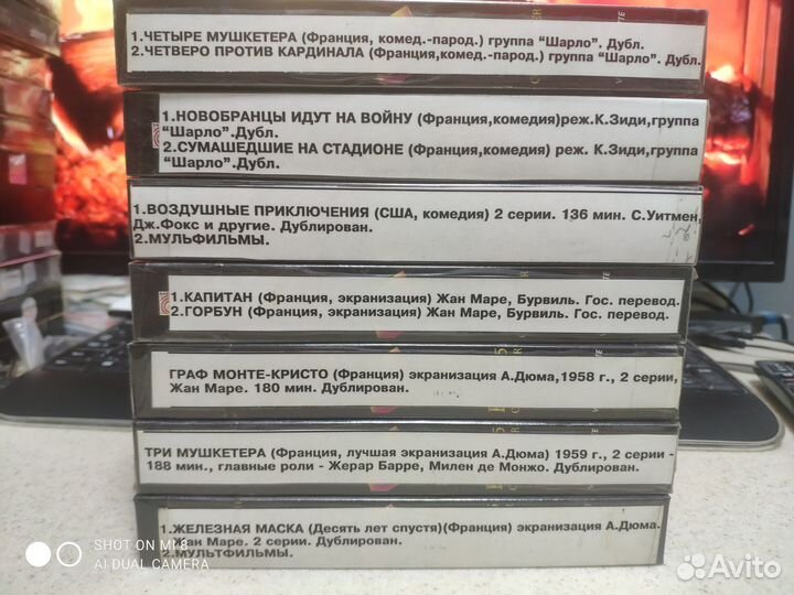 Видеокассеты vhs c кинофильмами 3