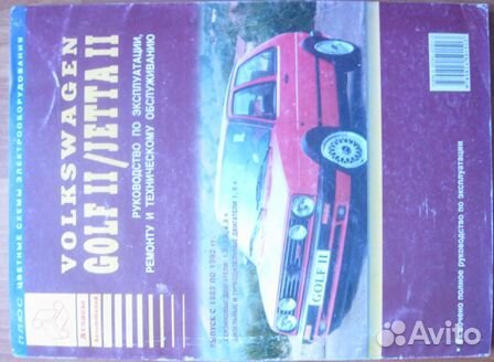 Автокниги по ремонту