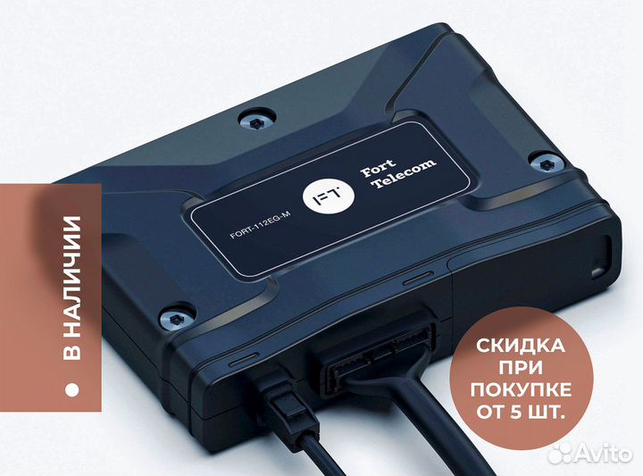 Асн эра - глонасс на лесную технику