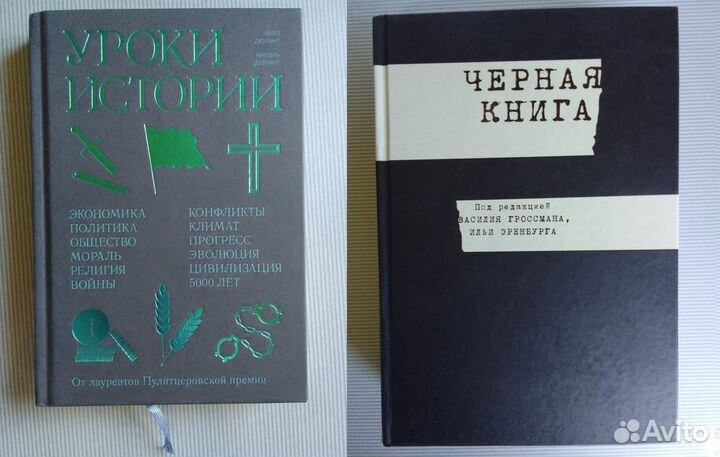 М. Ялович-Симон 