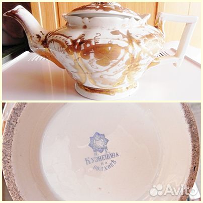 Старинная посуда