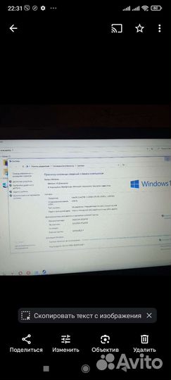 Ноутбук hp