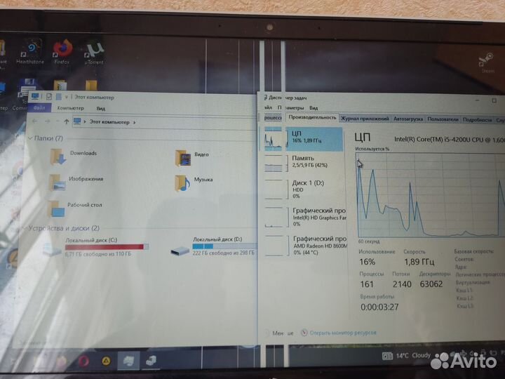 Ноутбук hp 15-n261sr игровой ноутбук i5 4200/6Гб