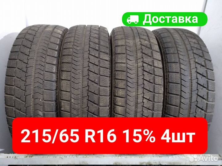 Bridgestone Blizzak VRX 215/65 R16 98S