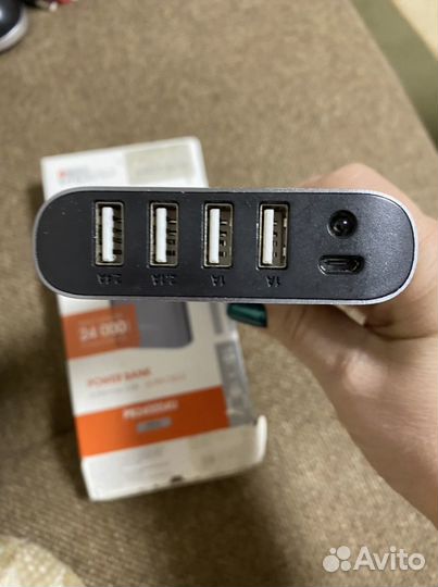 Power bank