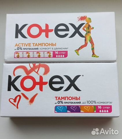Тампоны Kotex