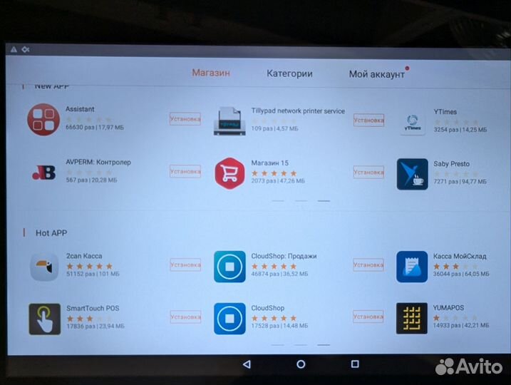 Продам mspos-T-Ф