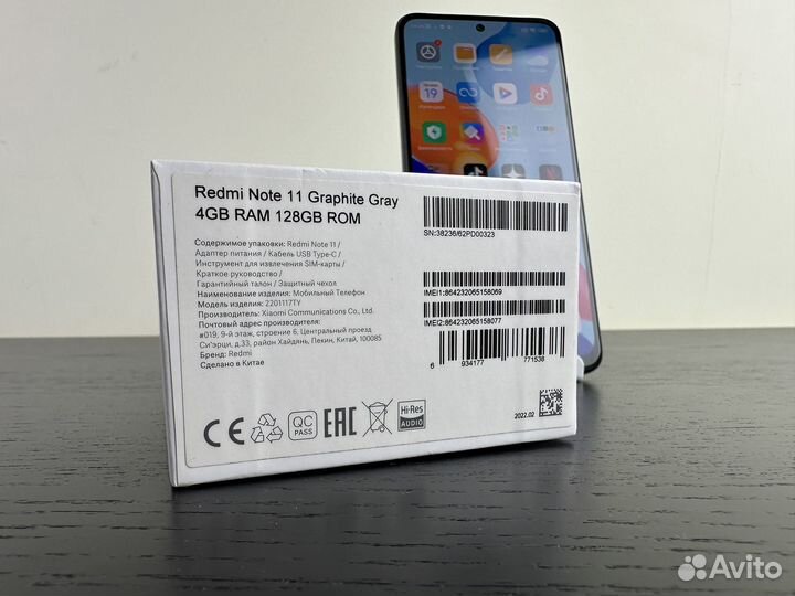 Xiaomi Redmi Note 11, 6/128 ГБ