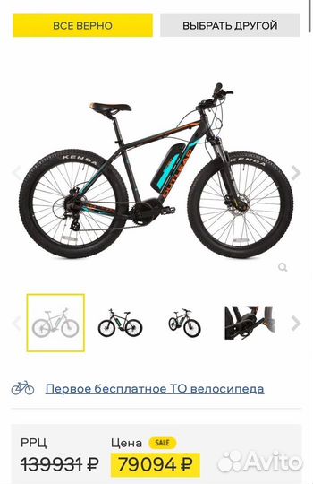 Горный электровелосипед Outleap riot volt