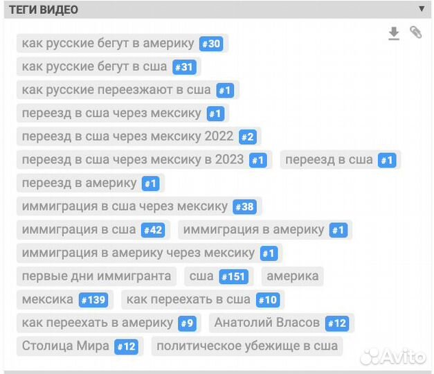 Оптимизация видео на youtube / Раскрутка видео