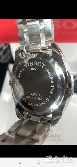 Наручные часы tissot