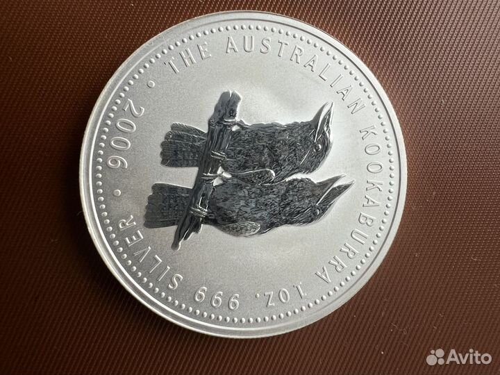 Австралийский доллар серебро