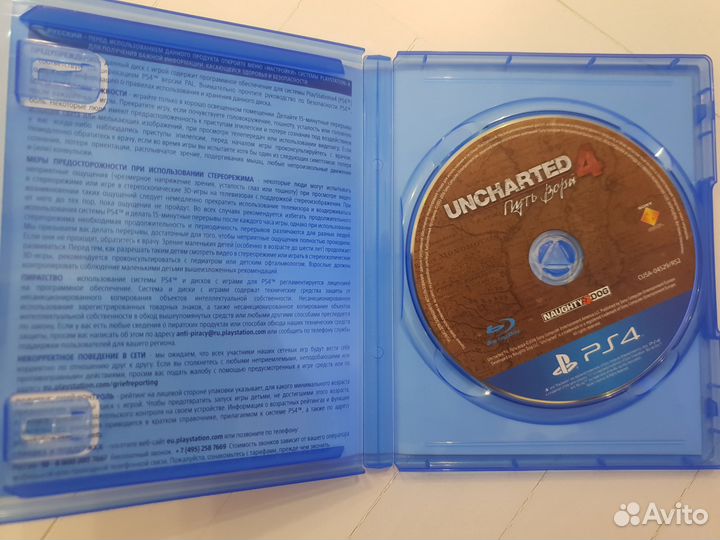 Uncharted 4: Путь вора