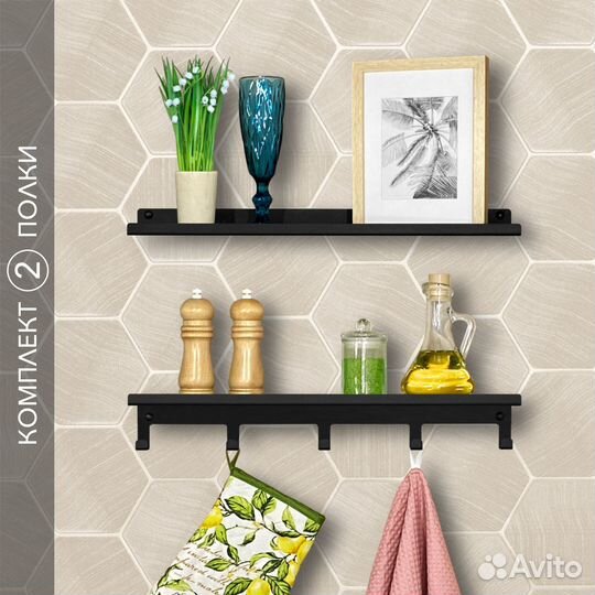 Полка на кухню с крючками для полотенец лофт 2 шт