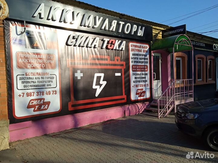 Аккумулятор на Nissan Almera