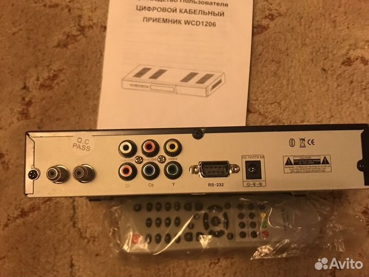 Цифровая кабельная приставка