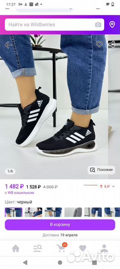 Кроссовки 40 Adidas