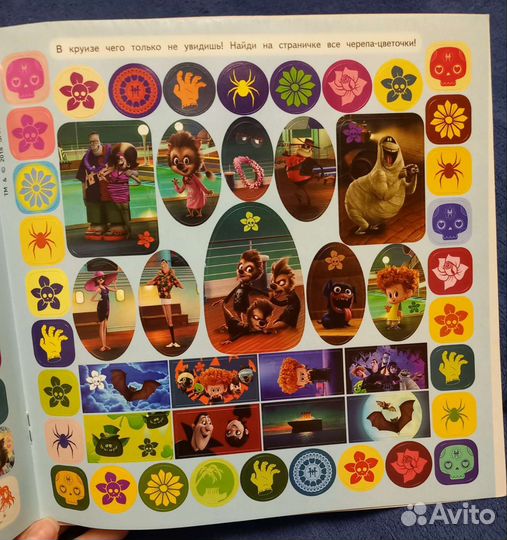 Альбом наклеек + фигурка 