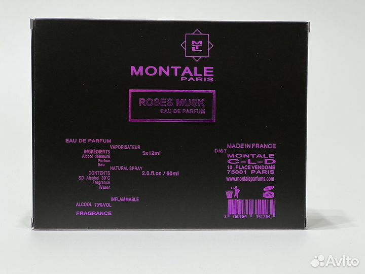 Roses Musk Montale набор