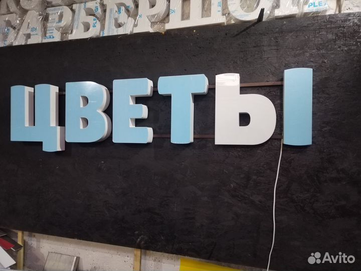 Цветы 35см