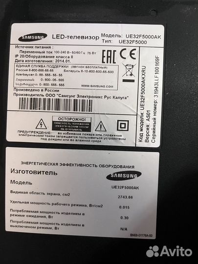 Телевизор samsung UE32F5000AK