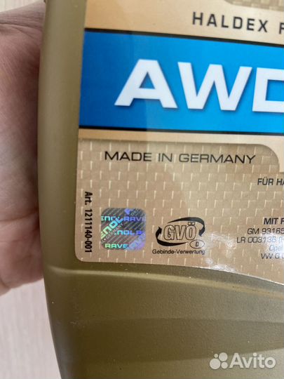 Трансмиссионное масло ravenol AWD-H fluid haldex