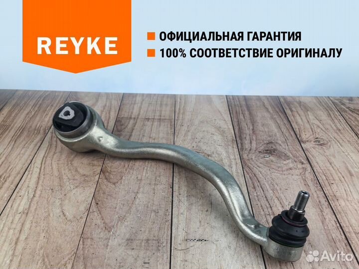 Рычаг BMW X5 передний нижний правый спереди